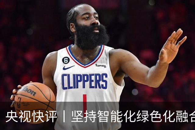 央视快评丨坚持智能化绿色化融合化方向 持续做大做强先进制造业